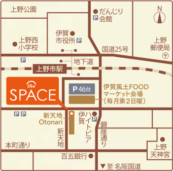 the SPACEのアクセスマップ the SPACEのアクセスマップです。三重県伊賀市上野丸之内23 新天地Otonari A 伊賀鉄道「上野市」駅から南へ徒歩1分です。